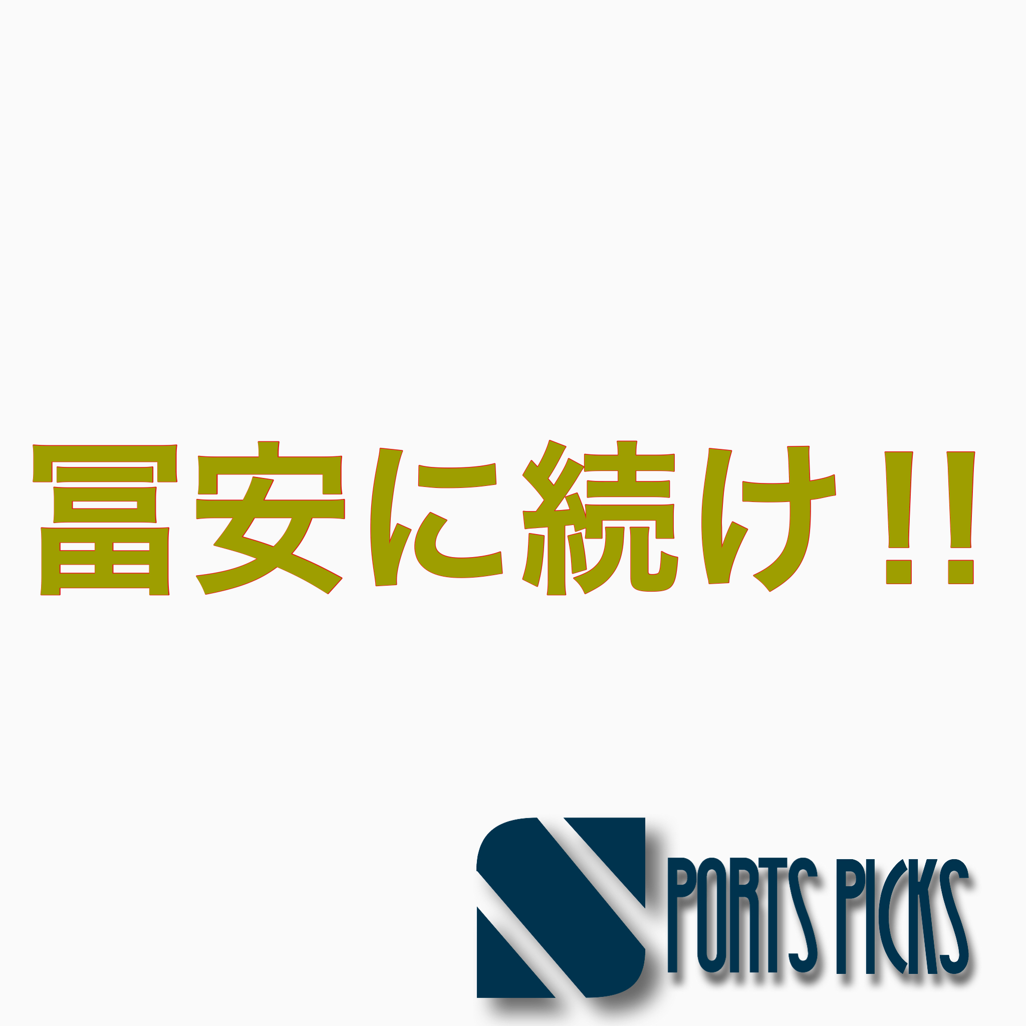 井手口陽介のプレースタイルとは 日本最高峰ダイナモ Spoblo Players File