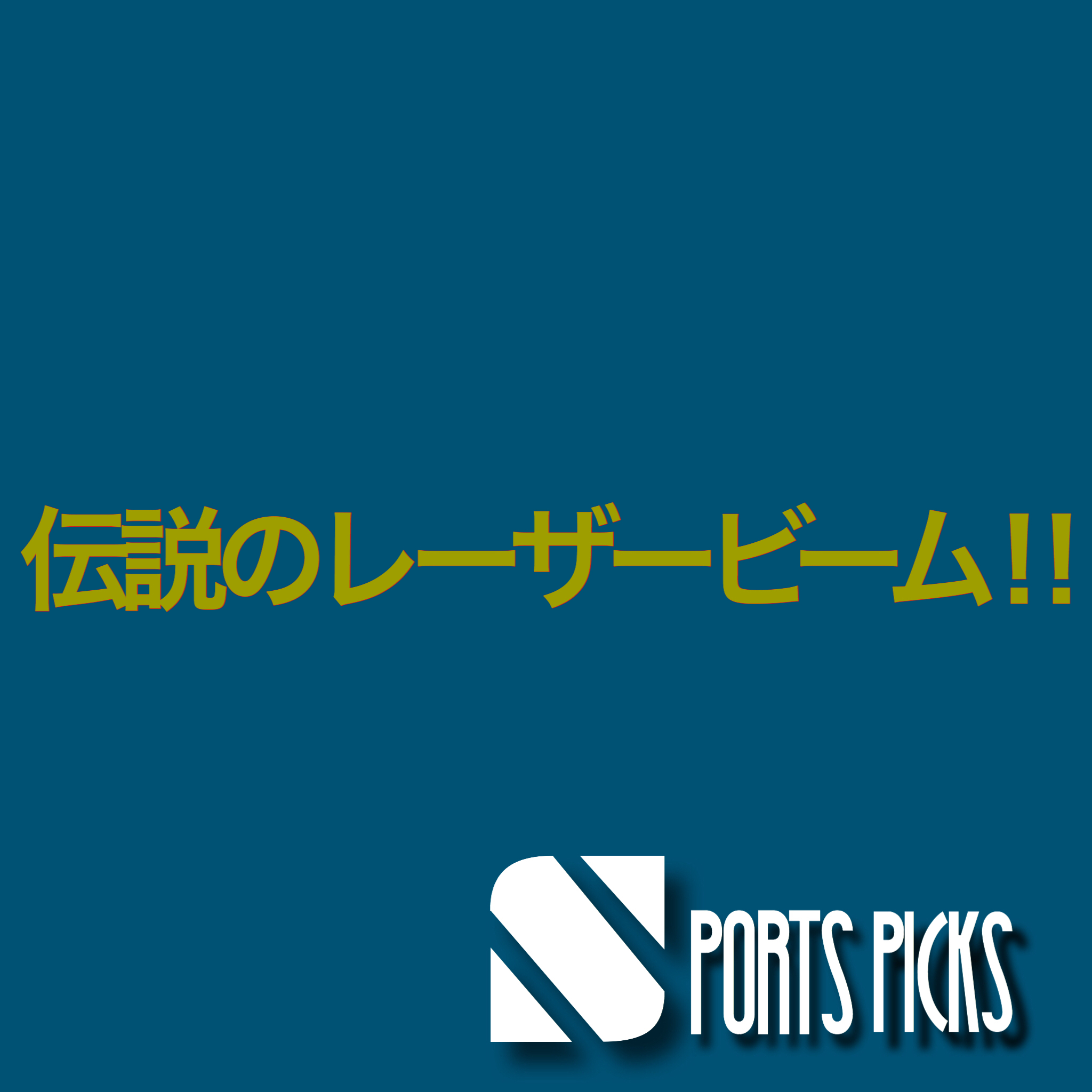 イチロー 伝説のレーザービームを知っているか 海外の反応もヤバかった Spoblo Players File